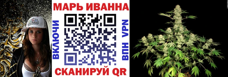 Где можно купить наркотики Котельники APVP АМФ Канабис COCAIN ГАШ