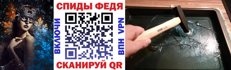 АМФЕТАМИН 98% купить сайты Котельники