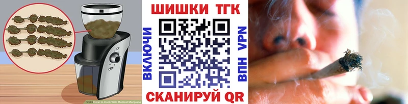 Cannafood марихуана  Котельники 