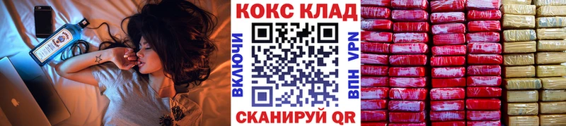COCAIN FishScale  Котельники 