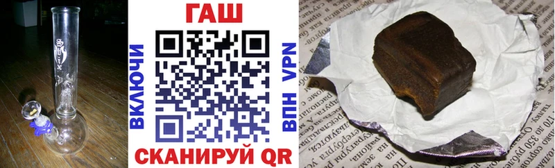 ГАШИШ Изолятор  купить наркоту  МЕГА ссылка  Котельники 