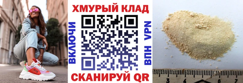 ГЕРОИН VHQ Котельники