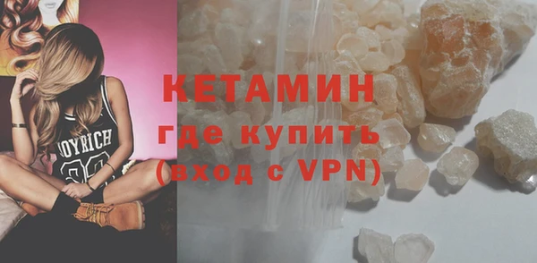 MESCALINE Алексин