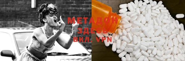 героин Алексеевка