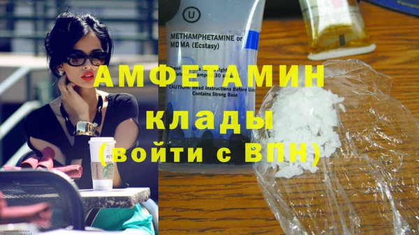 эйфоретик Алзамай