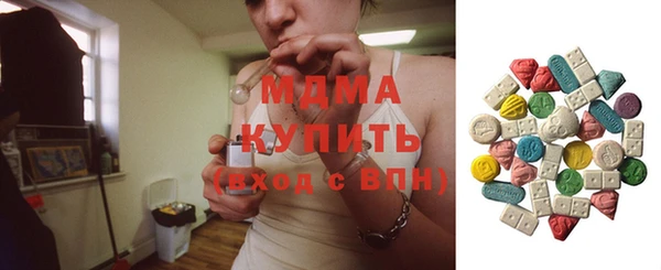 MESCALINE Алексин