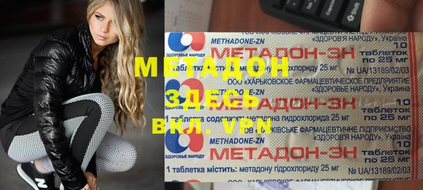 тгк Ростов