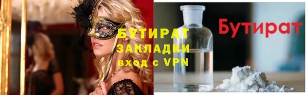 MESCALINE Алексин