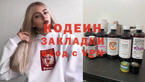 MESCALINE Алексин