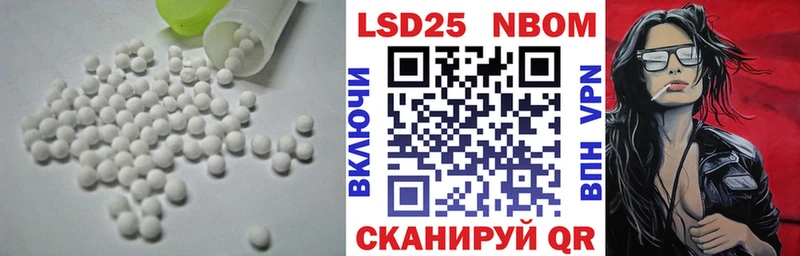 LSD-25 экстази кислота  Котельники 