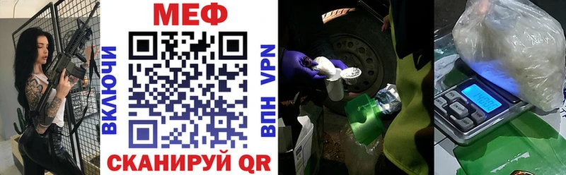 Мефедрон mephedrone  Котельники 