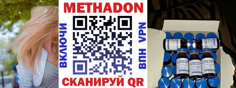 kraken как зайти  это как зайти  МЕТАДОН methadone  Котельники 