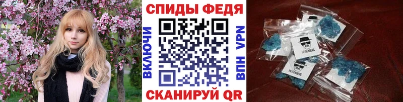 МЕТАМФЕТАМИН Methamphetamine Котельники