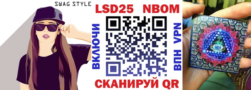 Марки N-bome 1,8мг  продажа наркотиков  Котельники 