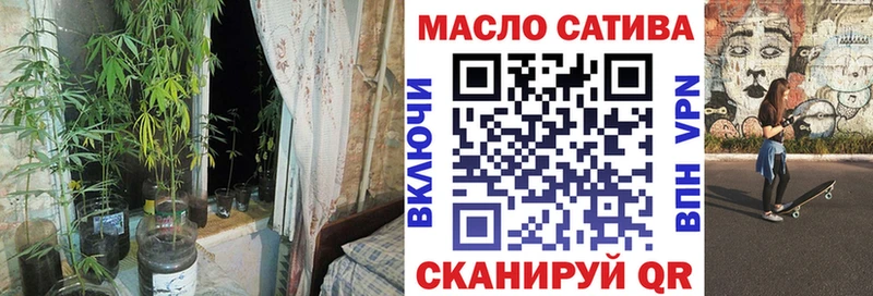 Дистиллят ТГК гашишное масло  купить наркотик  Котельники 