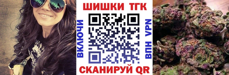 Бошки марихуана LSD WEED  Котельники 